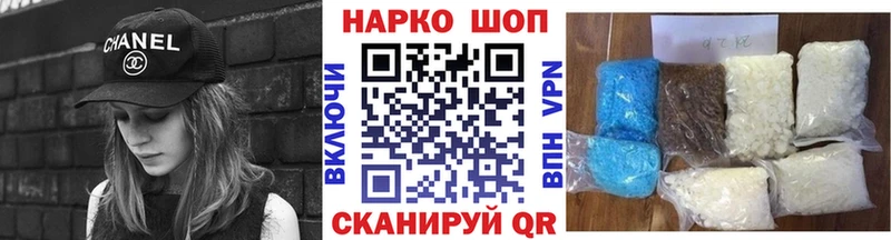 Купить наркотики сайты Елец ГАШ  СК  Мефедрон  АМФ  Конопля 
