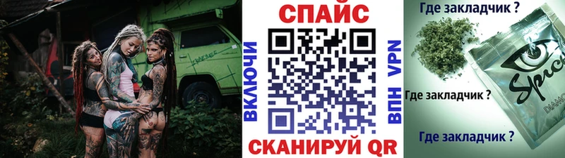 БУТИРАТ GHB  Елец 