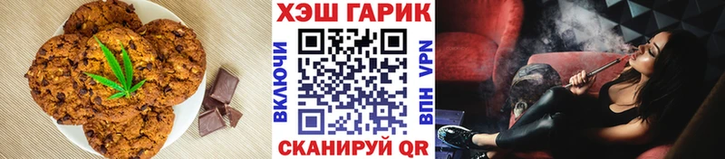 магазин продажи наркотиков Елец Canna-Cookies марихуана
