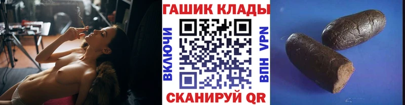 ГАШИШ Cannabis Елец