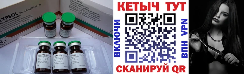 гидра ТОР Елец Кетамин ketamine