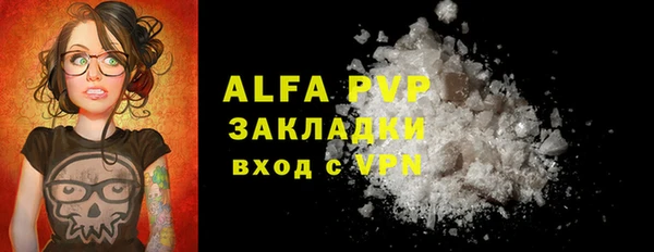 Альфа ПВП Алексеевка