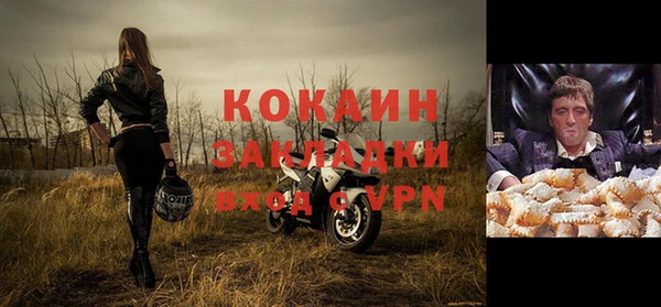 кокаин колумбия Алзамай
