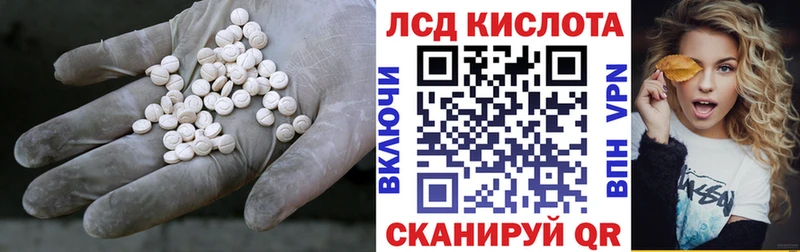 мега вход  Елец  LSD-25 экстази кислота  как найти закладки 
