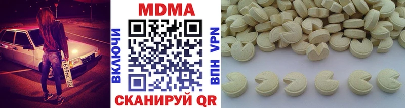 купить наркоту  Елец  MDMA Molly 