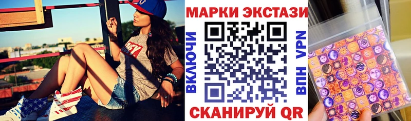 Марки 25I-NBOMe 1,5мг Елец